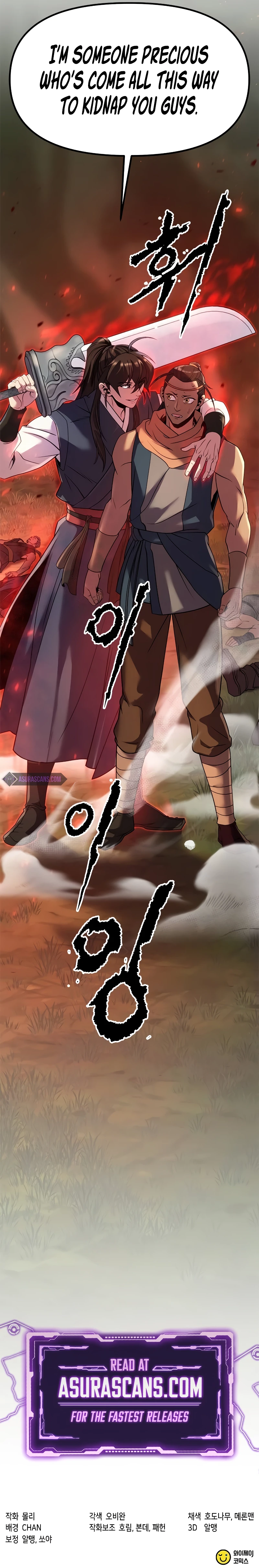 Read Chronicles of the Demon Faction EN Manga Online