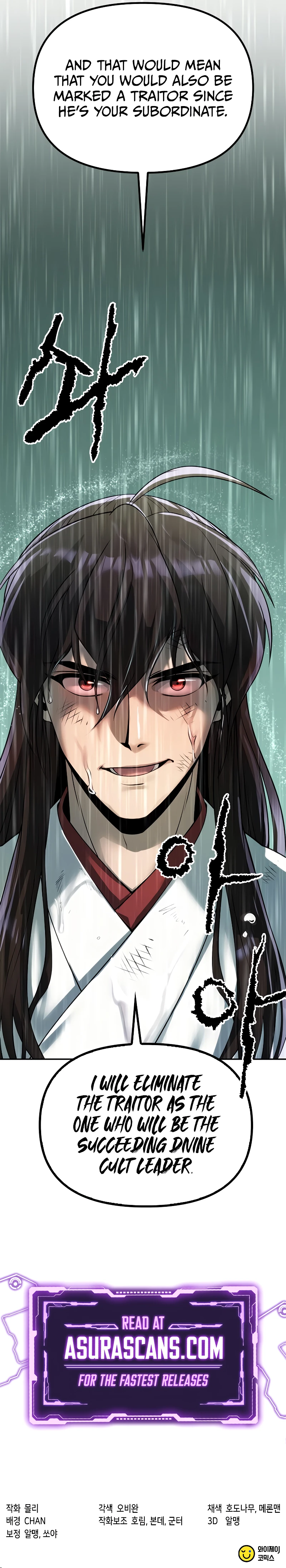 Read Chronicles of the Demon Faction EN Manga Online