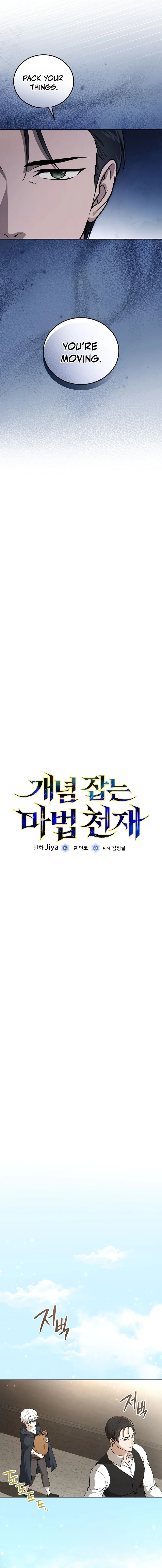 Read Concept Grasping Magic Genius EN Manga Online