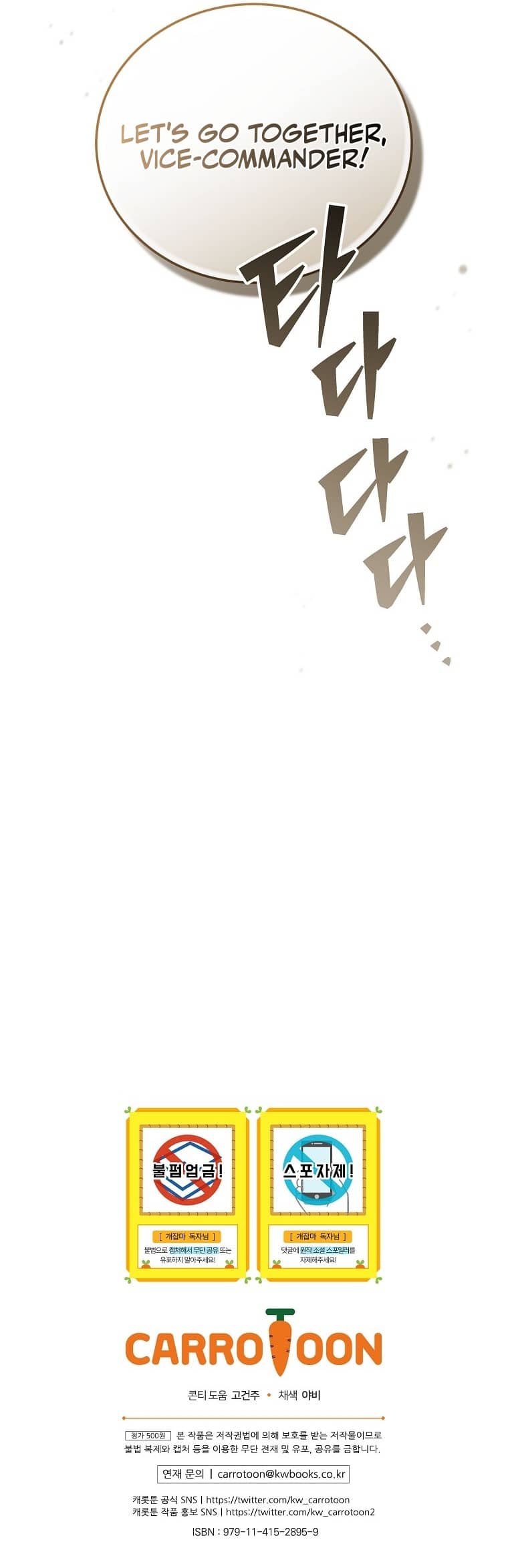 Read Concept Grasping Magic Genius EN Manga Online