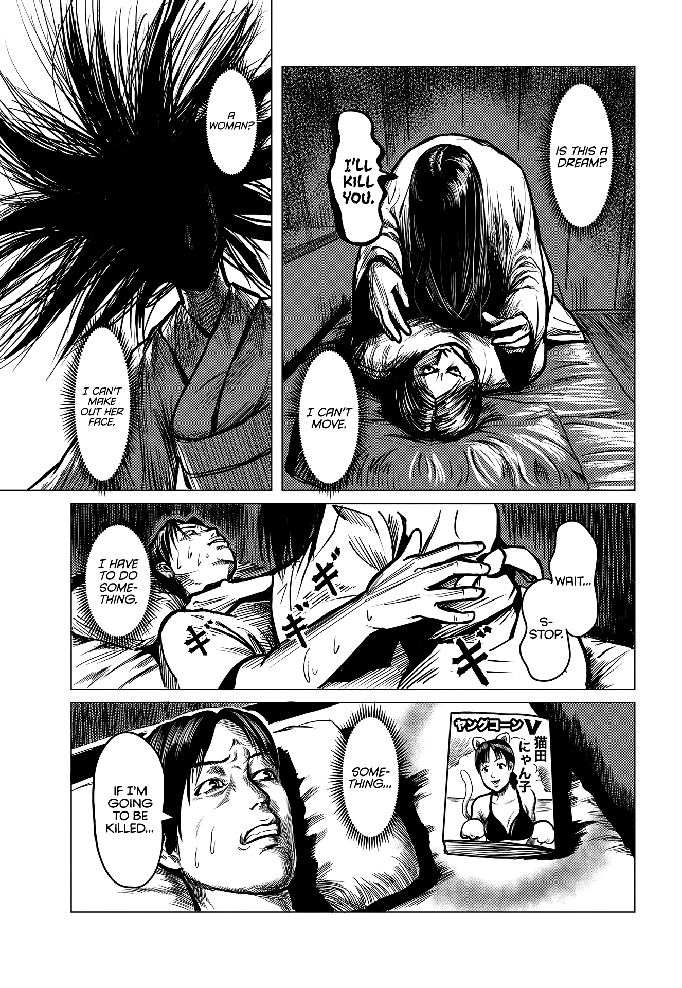 Read Cry-Ant EN Manga Online