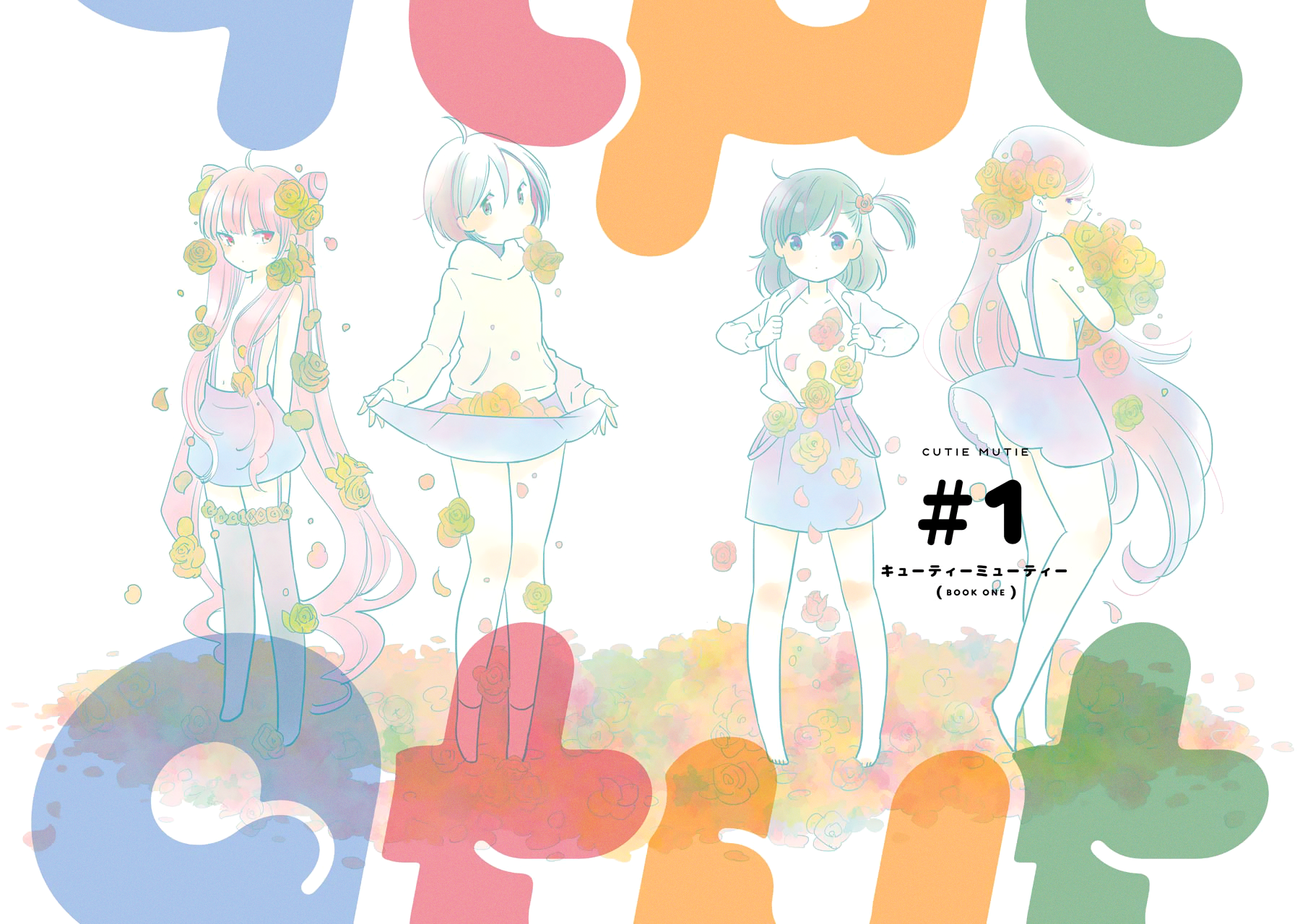 Read Cutie Mutie EN Manga Online
