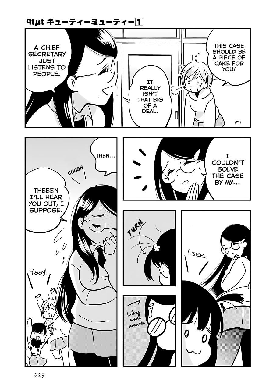 Read Cutie Mutie EN Manga Online