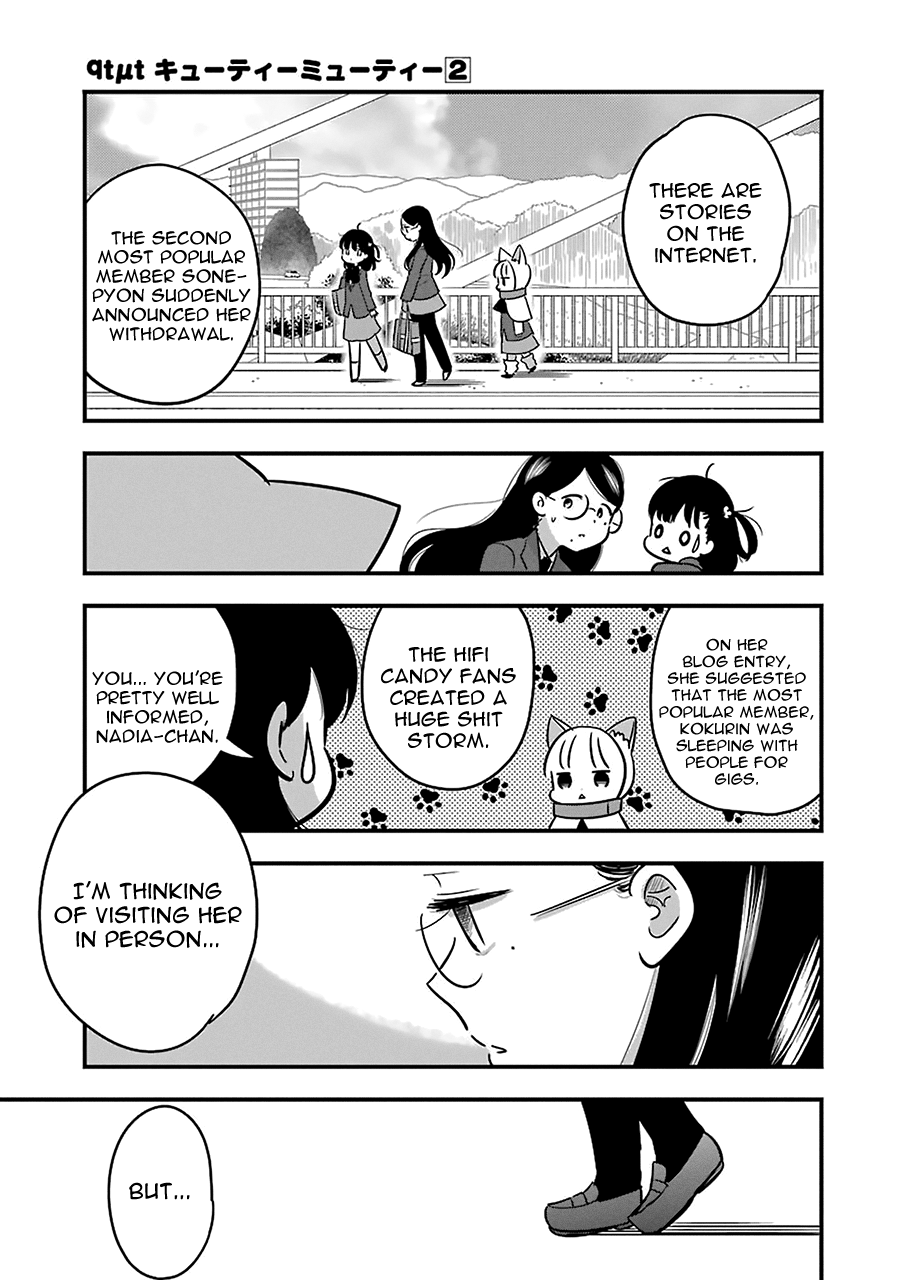 Read Cutie Mutie EN Manga Online