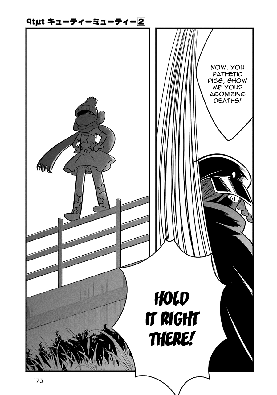 Read Cutie Mutie EN Manga Online