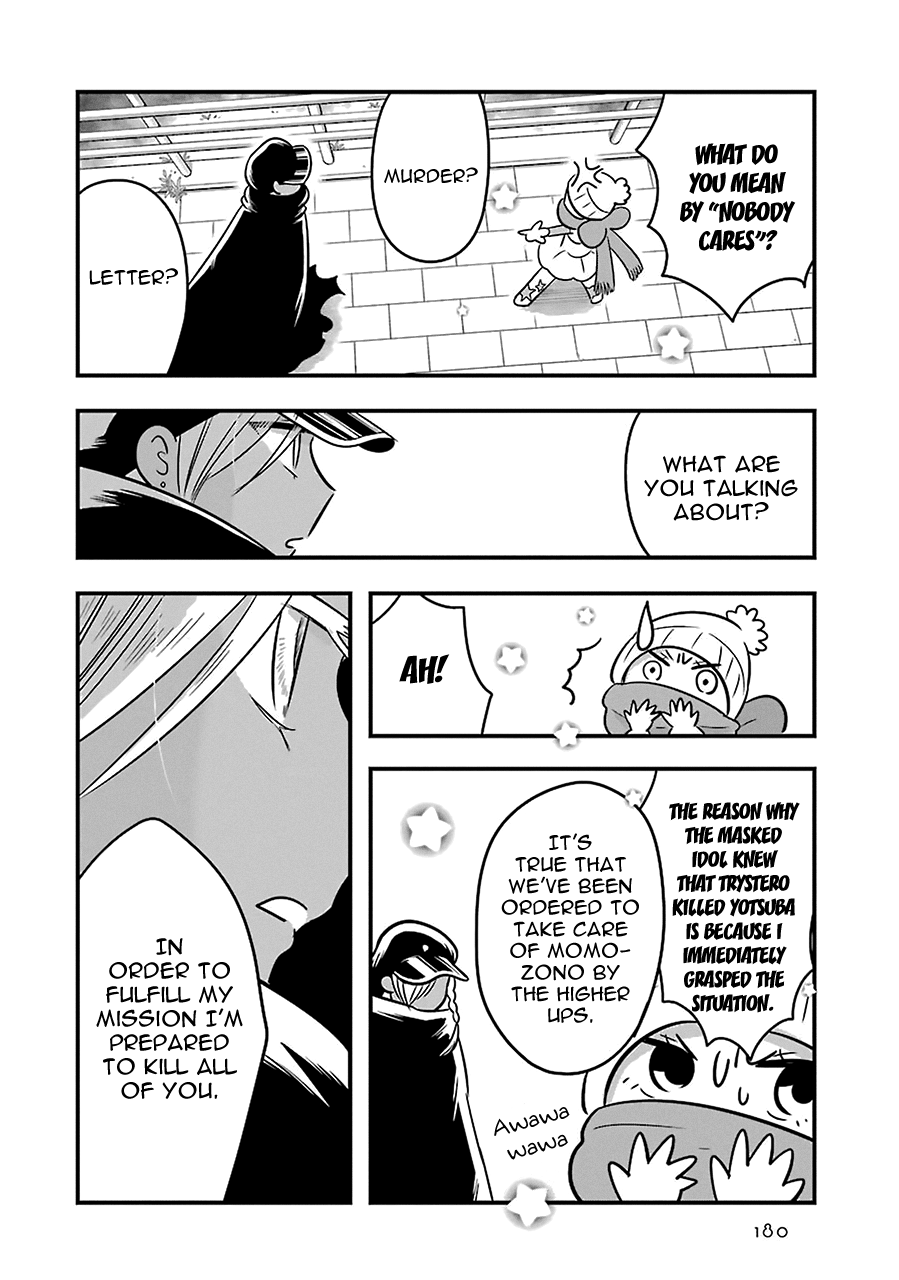 Read Cutie Mutie EN Manga Online