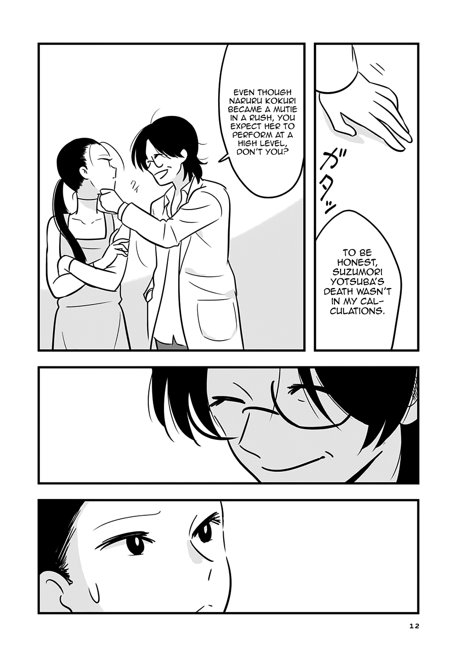 Read Cutie Mutie EN Manga Online