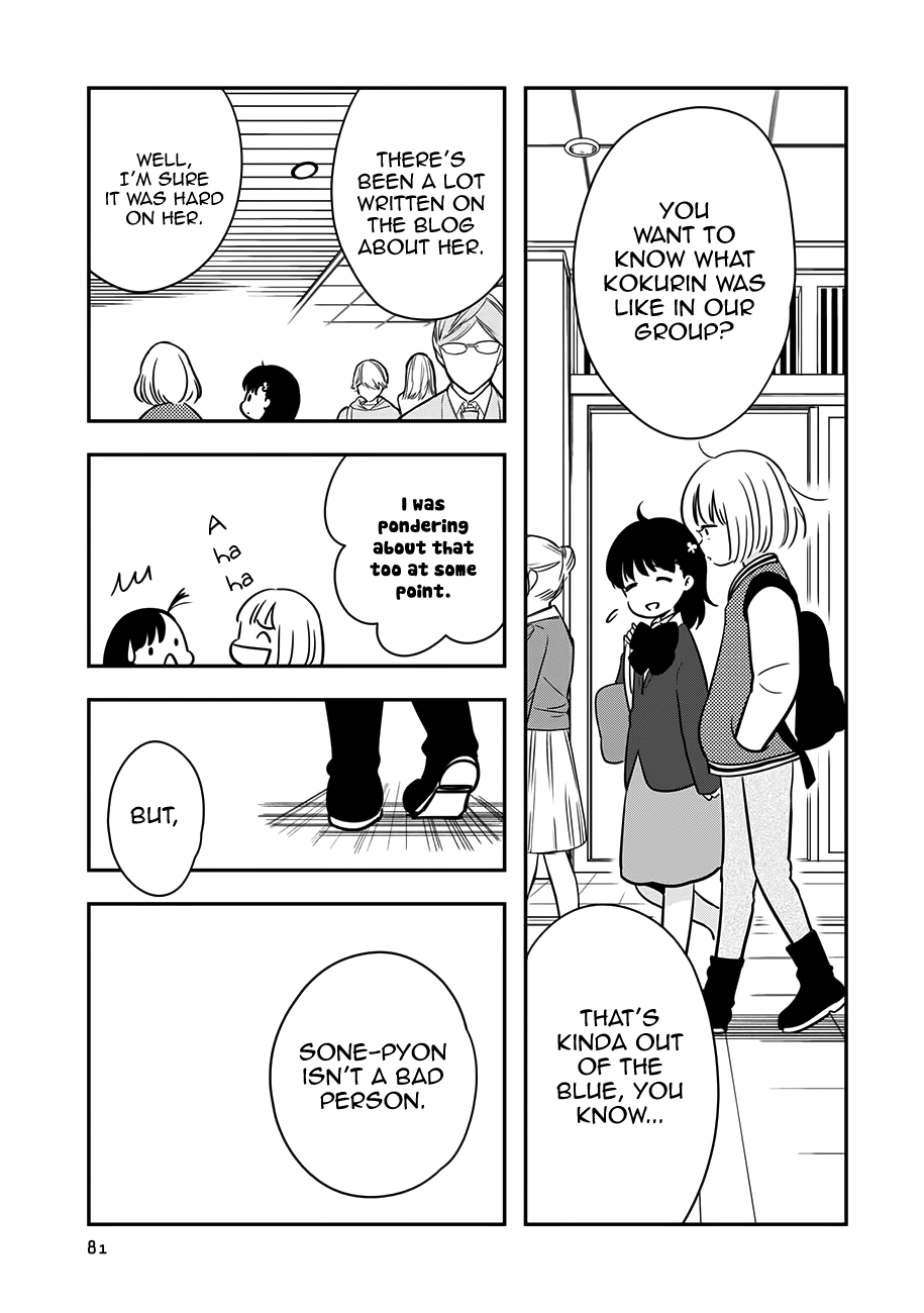 Read Cutie Mutie EN Manga Online