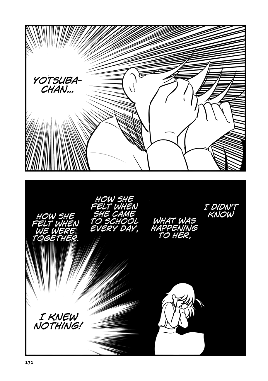 Read Cutie Mutie EN Manga Online