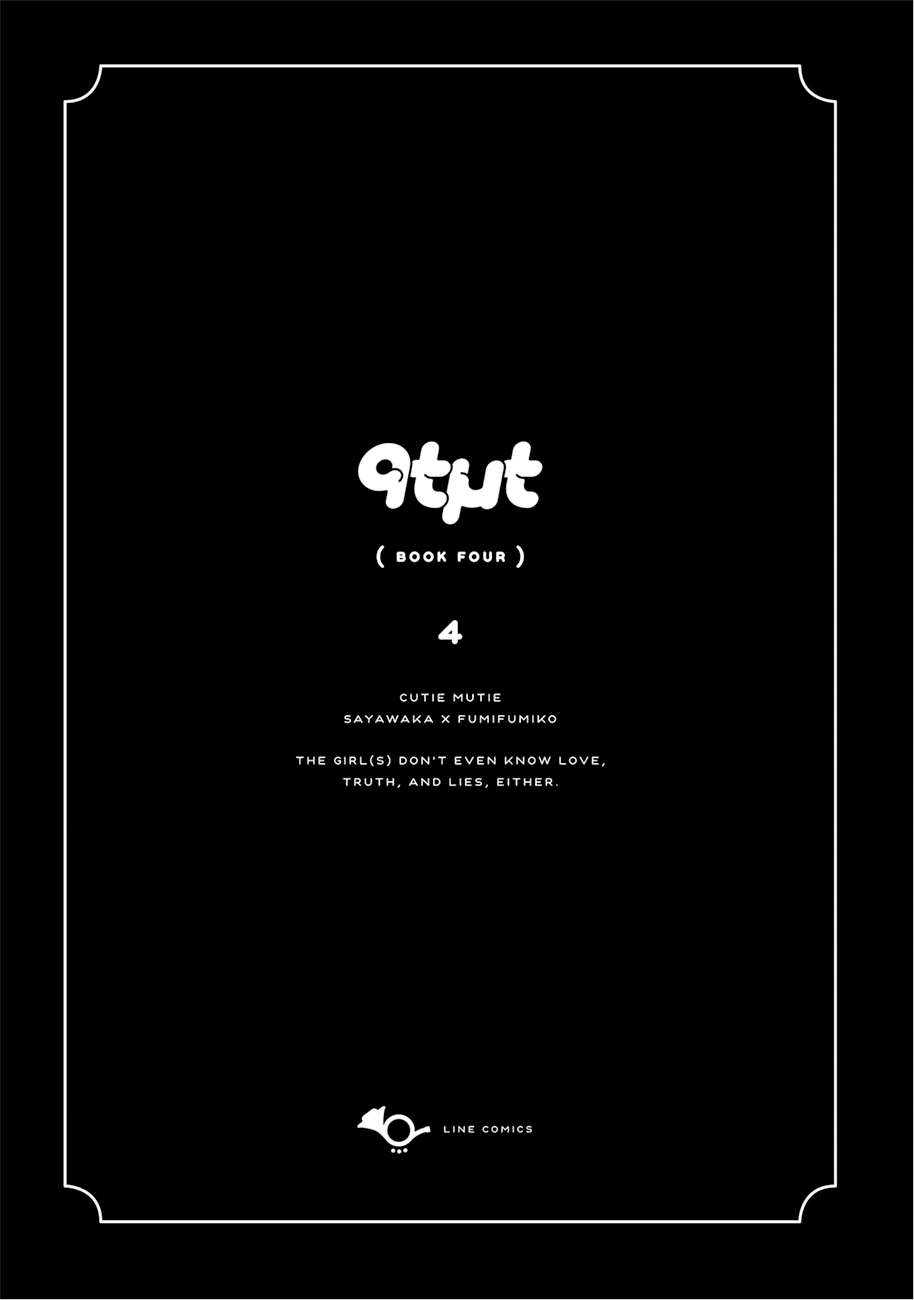 Read Cutie Mutie EN Manga Online