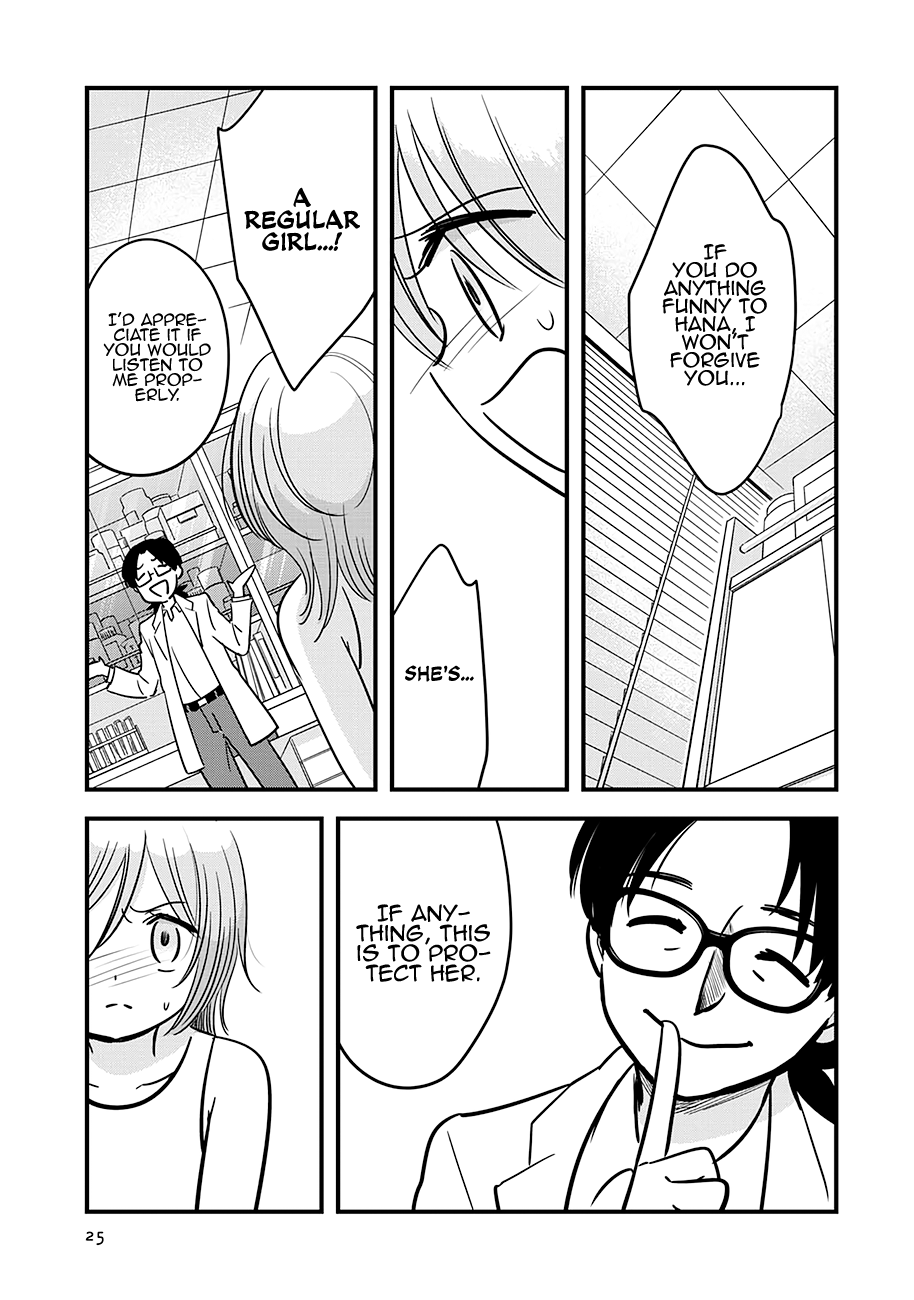 Read Cutie Mutie EN Manga Online