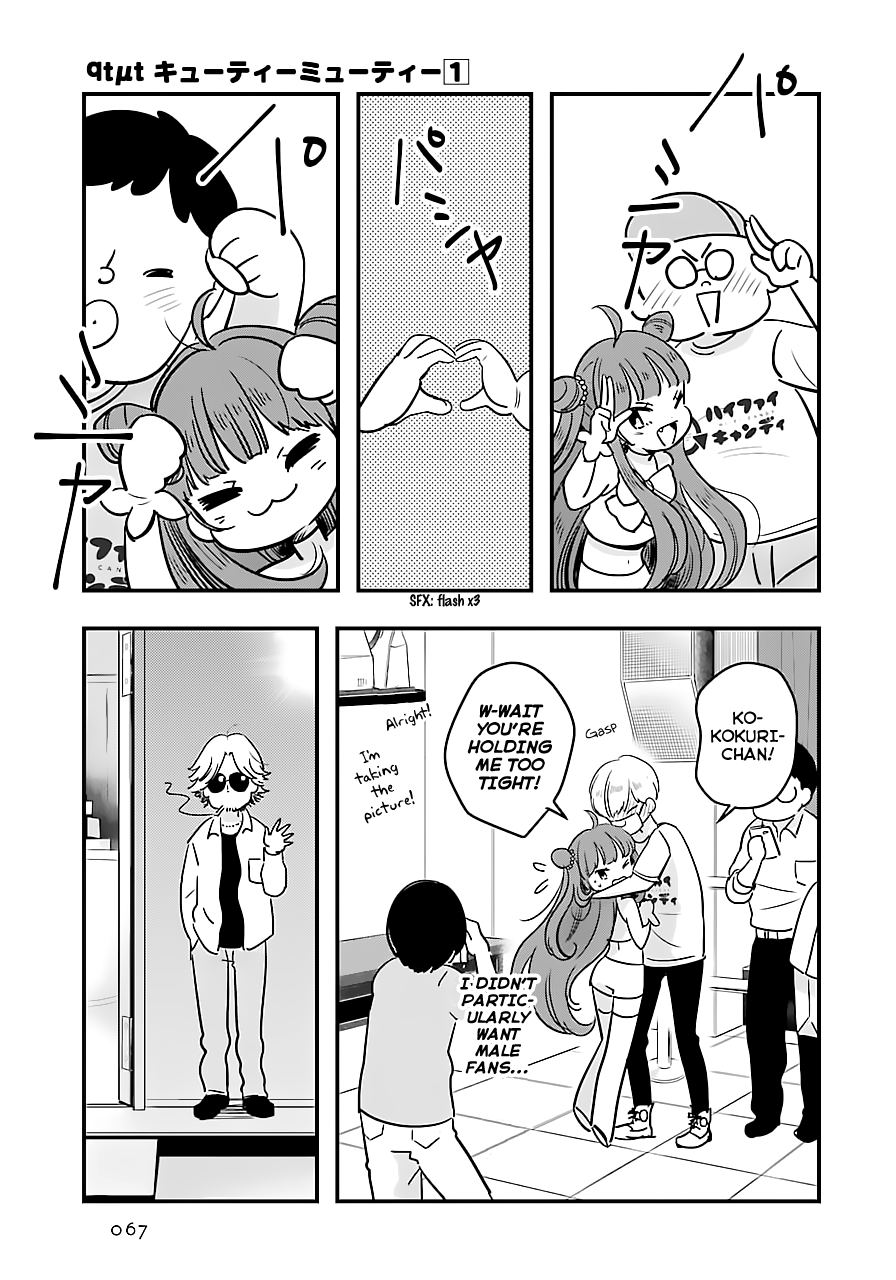 Read Cutie Mutie EN Manga Online