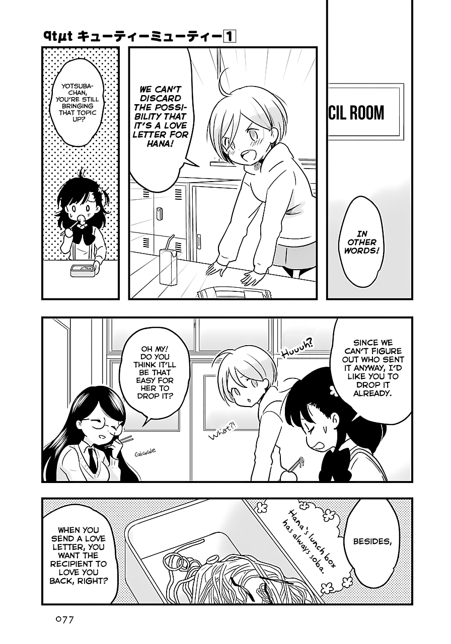 Read Cutie Mutie EN Manga Online