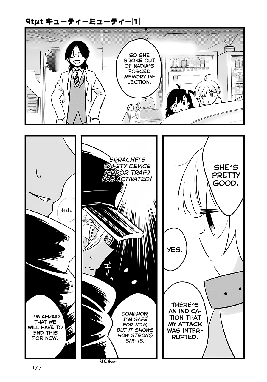 Read Cutie Mutie EN Manga Online
