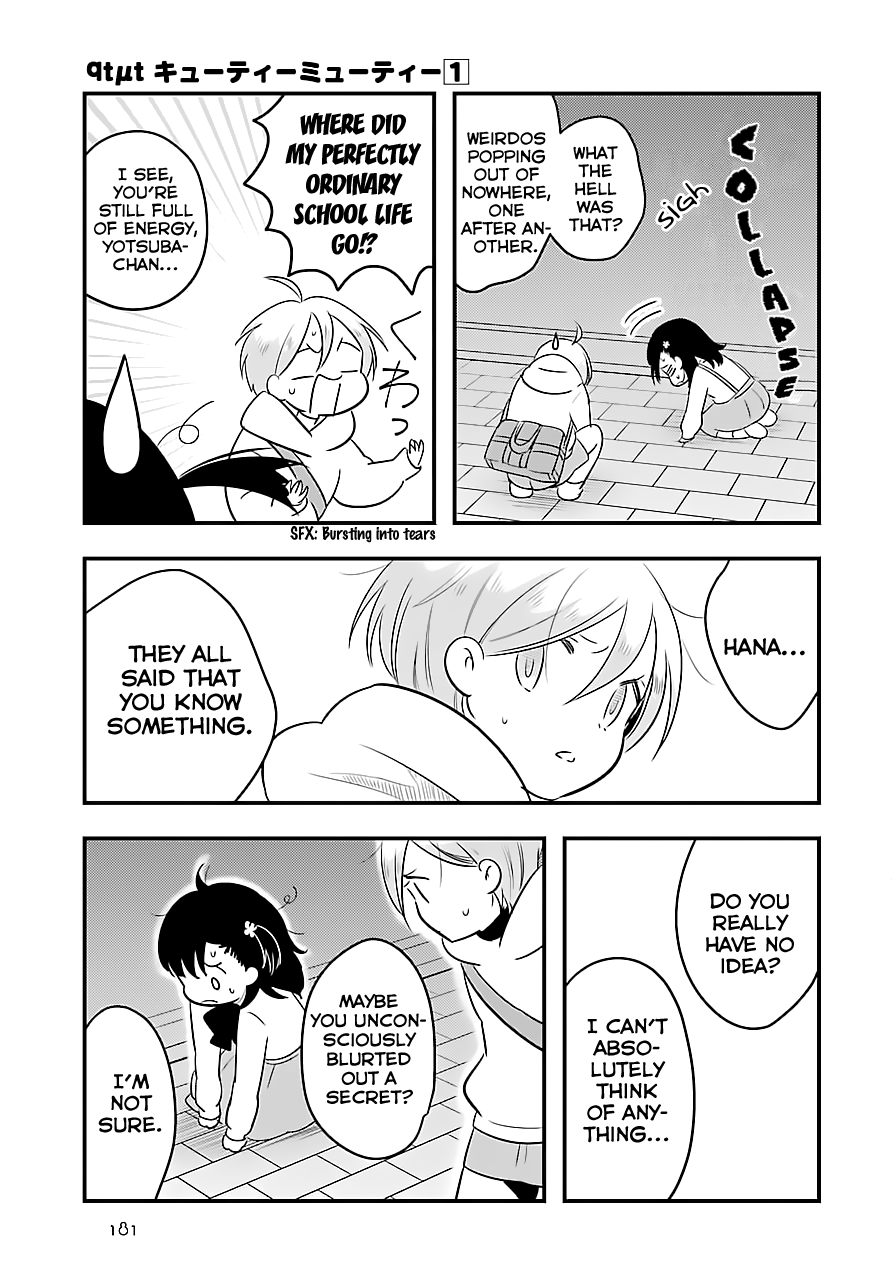 Read Cutie Mutie EN Manga Online