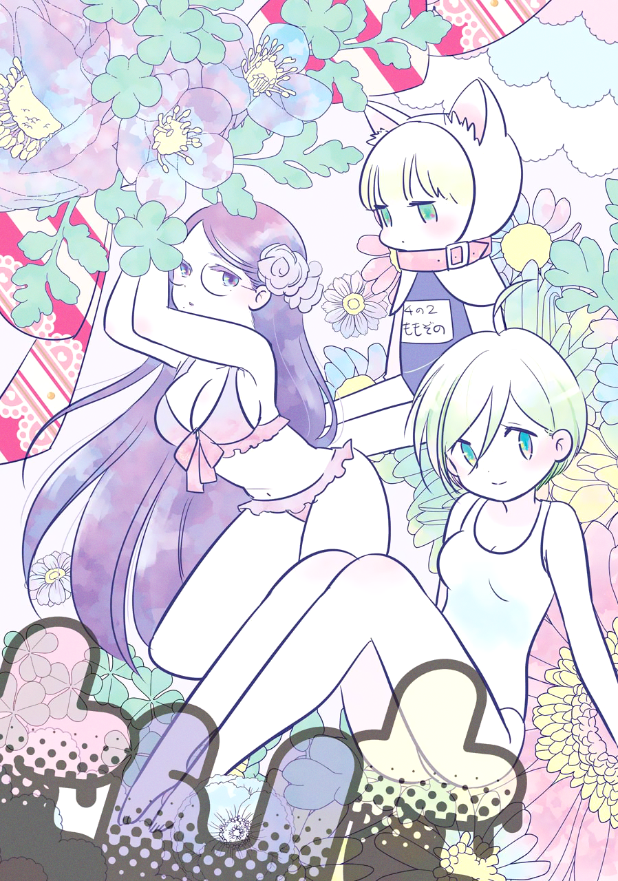 Read Cutie Mutie EN Manga Online