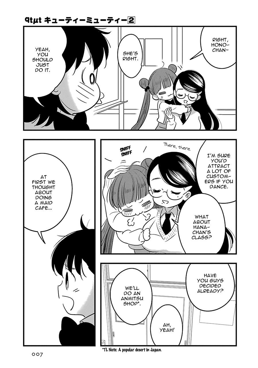 Read Cutie Mutie EN Manga Online
