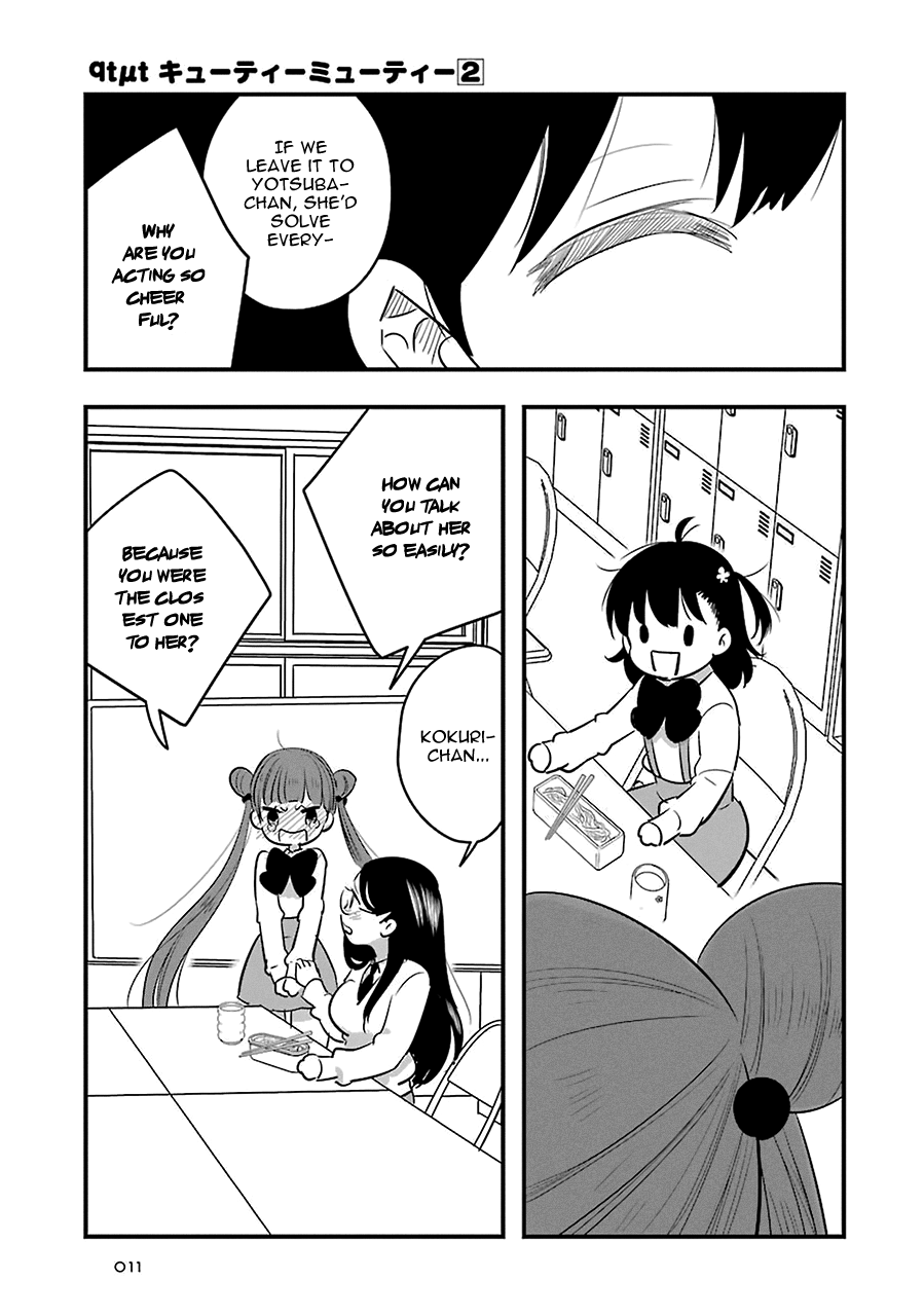 Read Cutie Mutie EN Manga Online