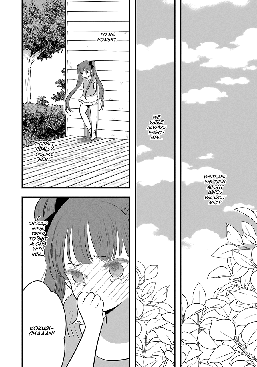 Read Cutie Mutie EN Manga Online