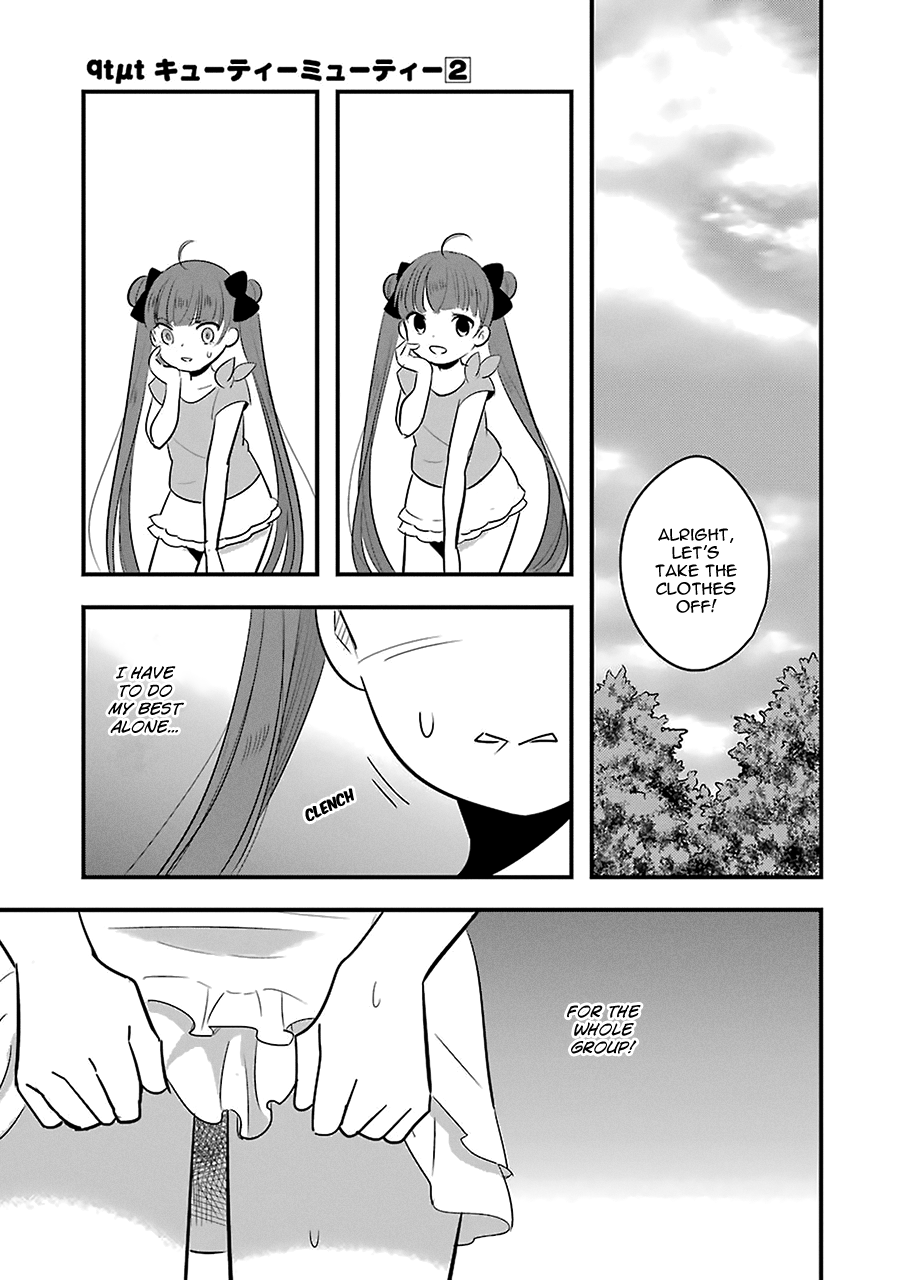 Read Cutie Mutie EN Manga Online