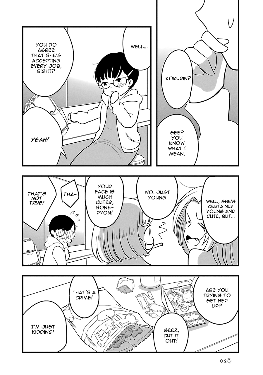 Read Cutie Mutie EN Manga Online