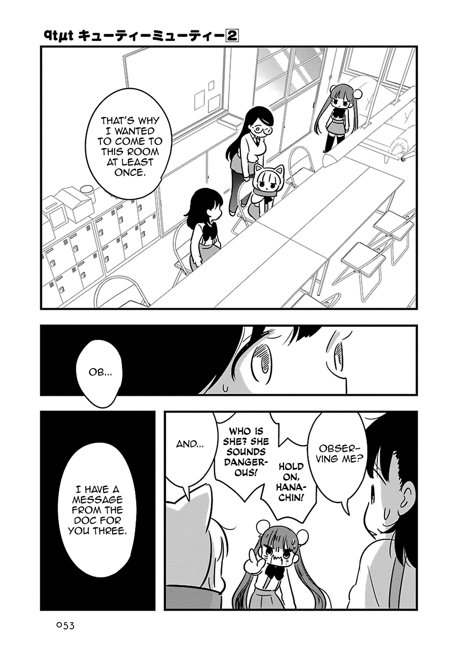 Read Cutie Mutie EN Manga Online