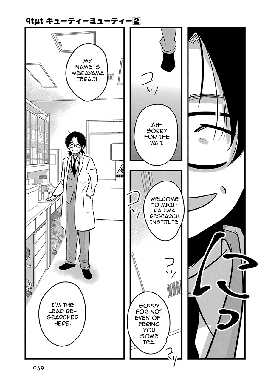 Read Cutie Mutie EN Manga Online