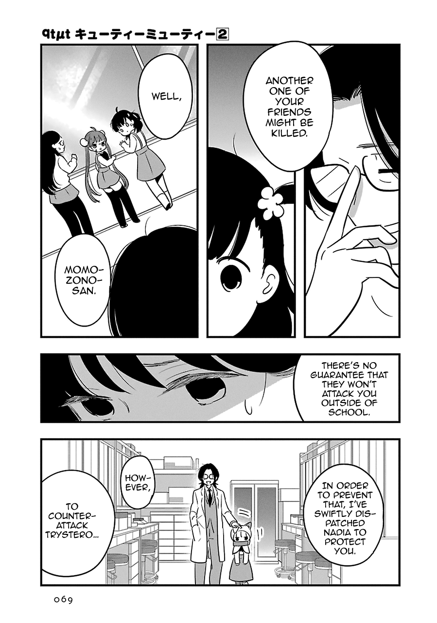 Read Cutie Mutie EN Manga Online