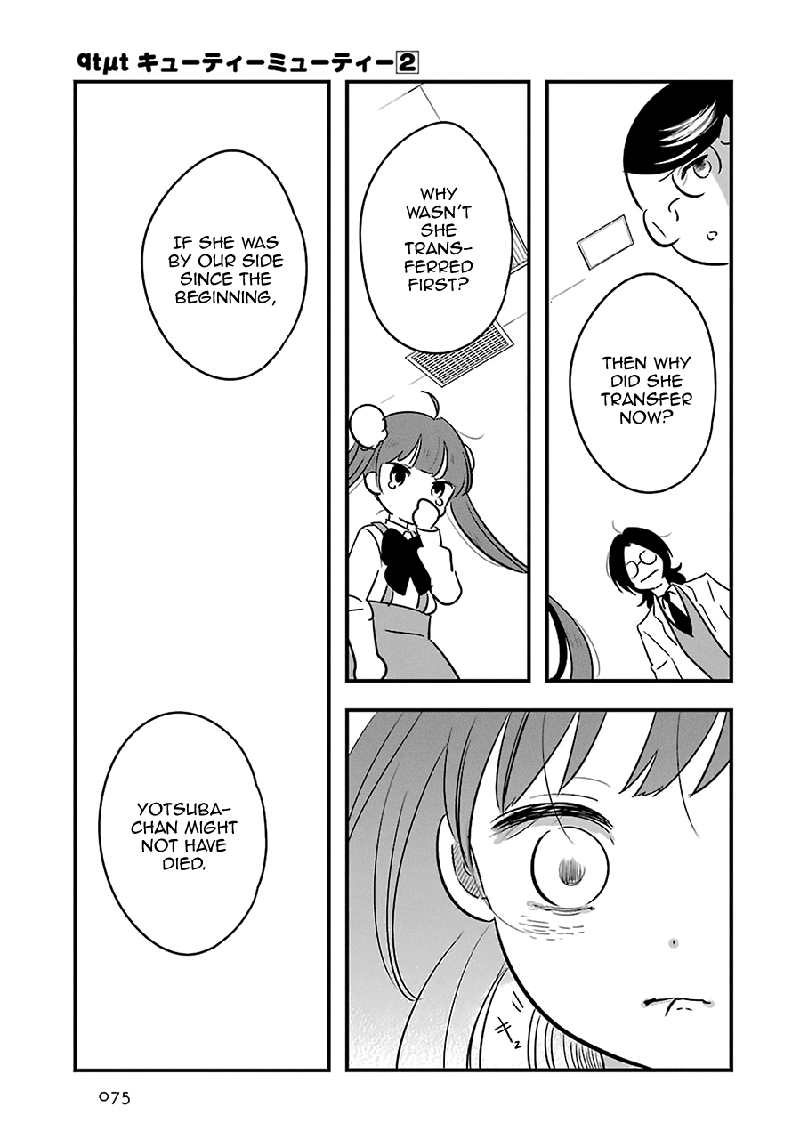 Read Cutie Mutie EN Manga Online
