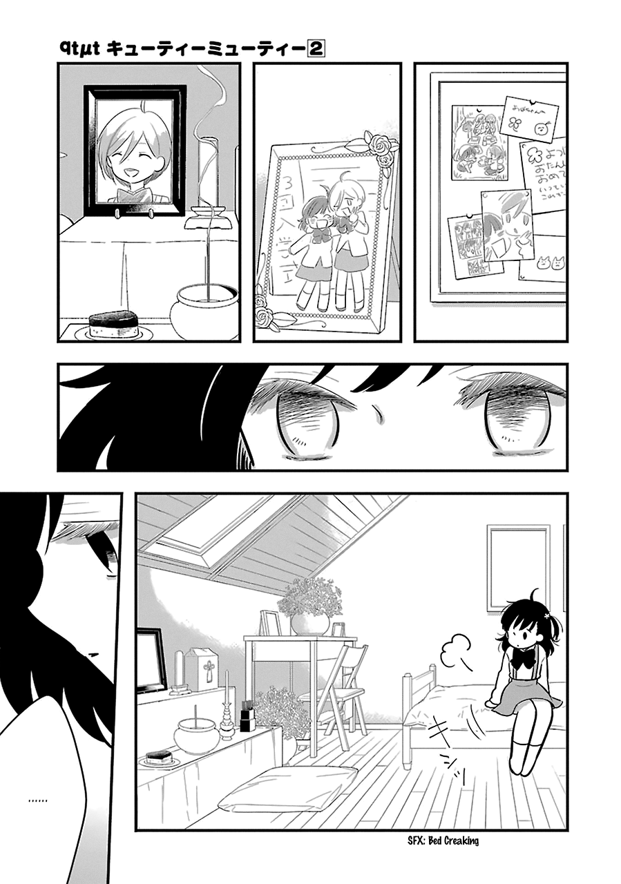 Read Cutie Mutie EN Manga Online