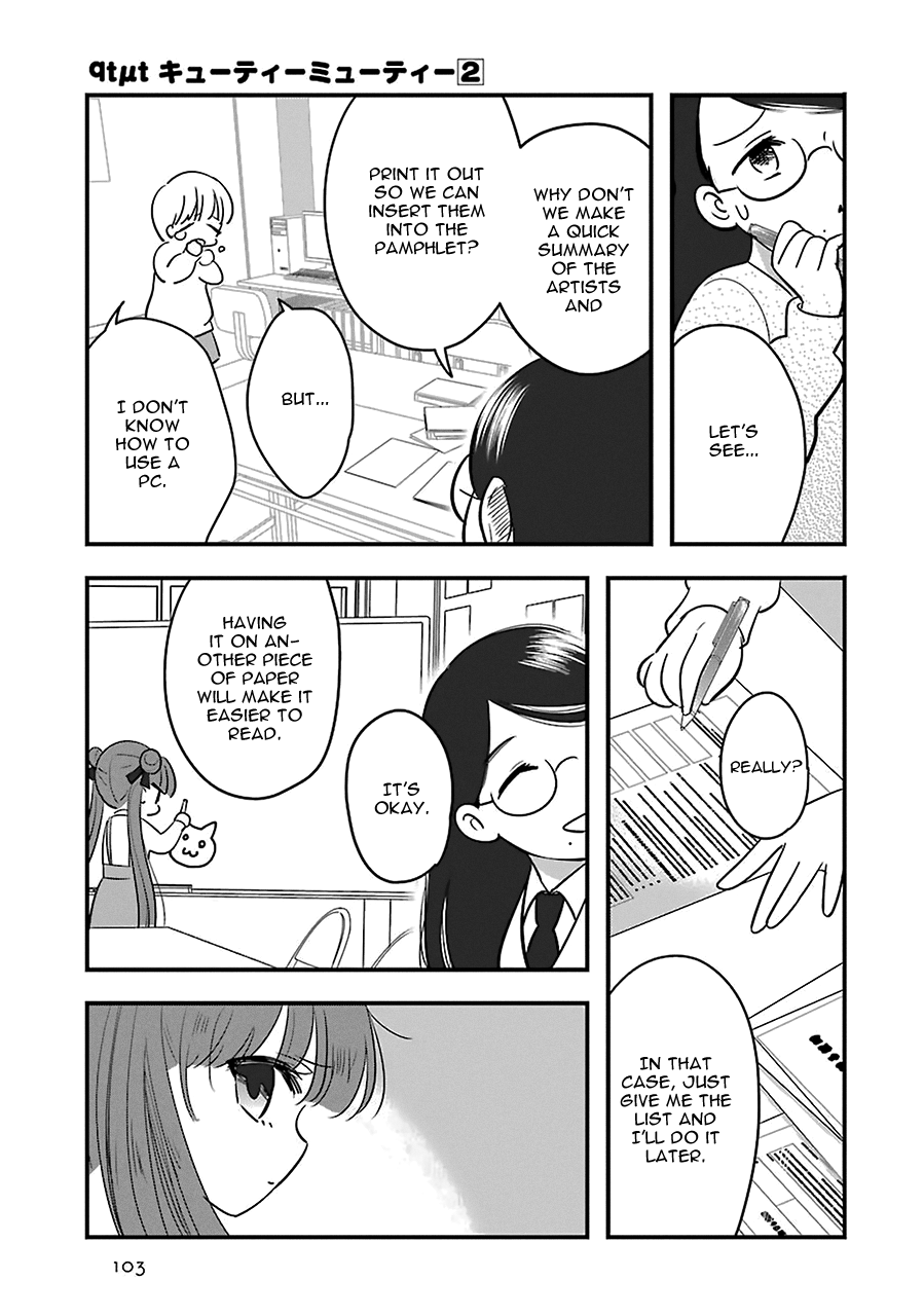 Read Cutie Mutie EN Manga Online