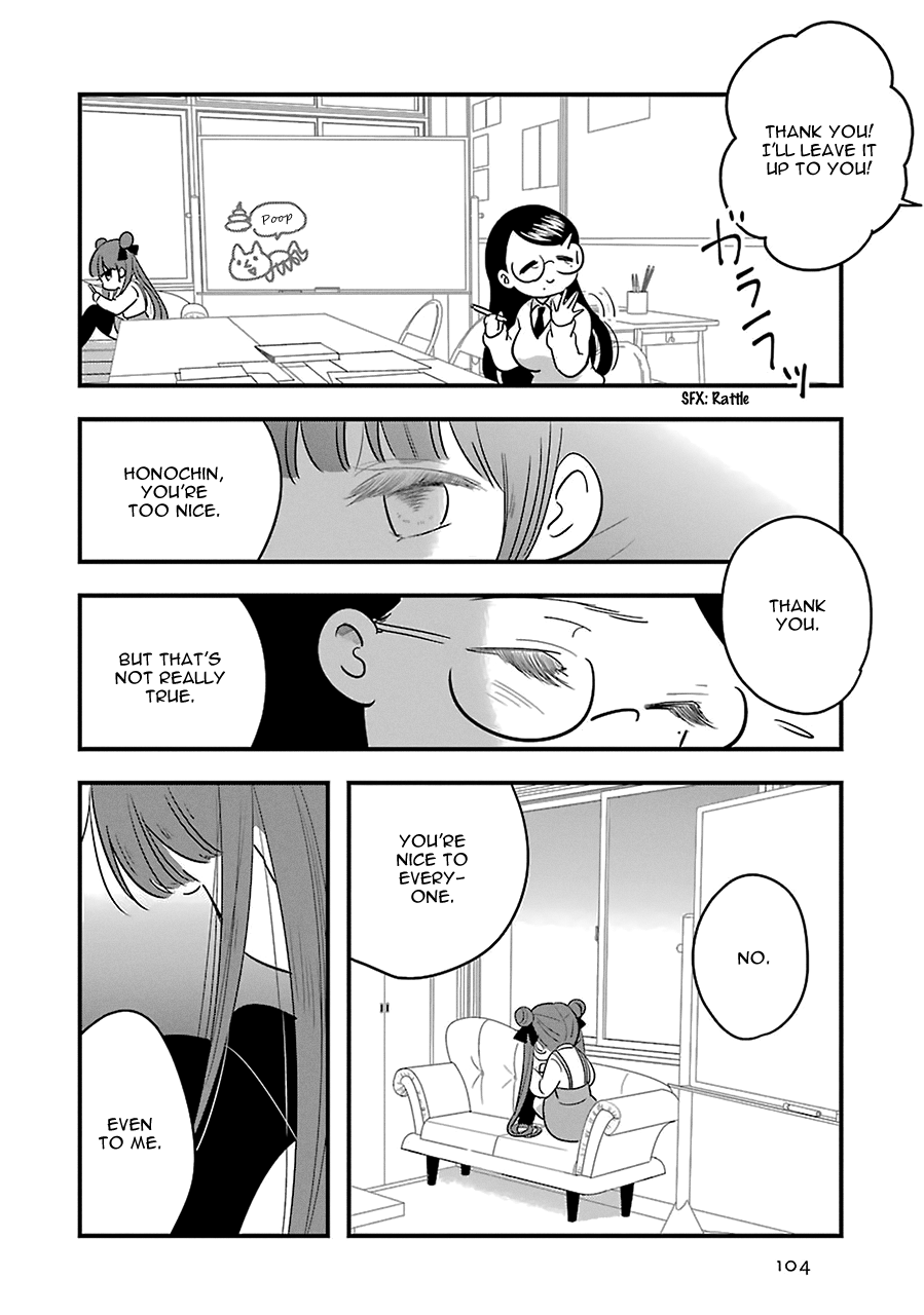 Read Cutie Mutie EN Manga Online