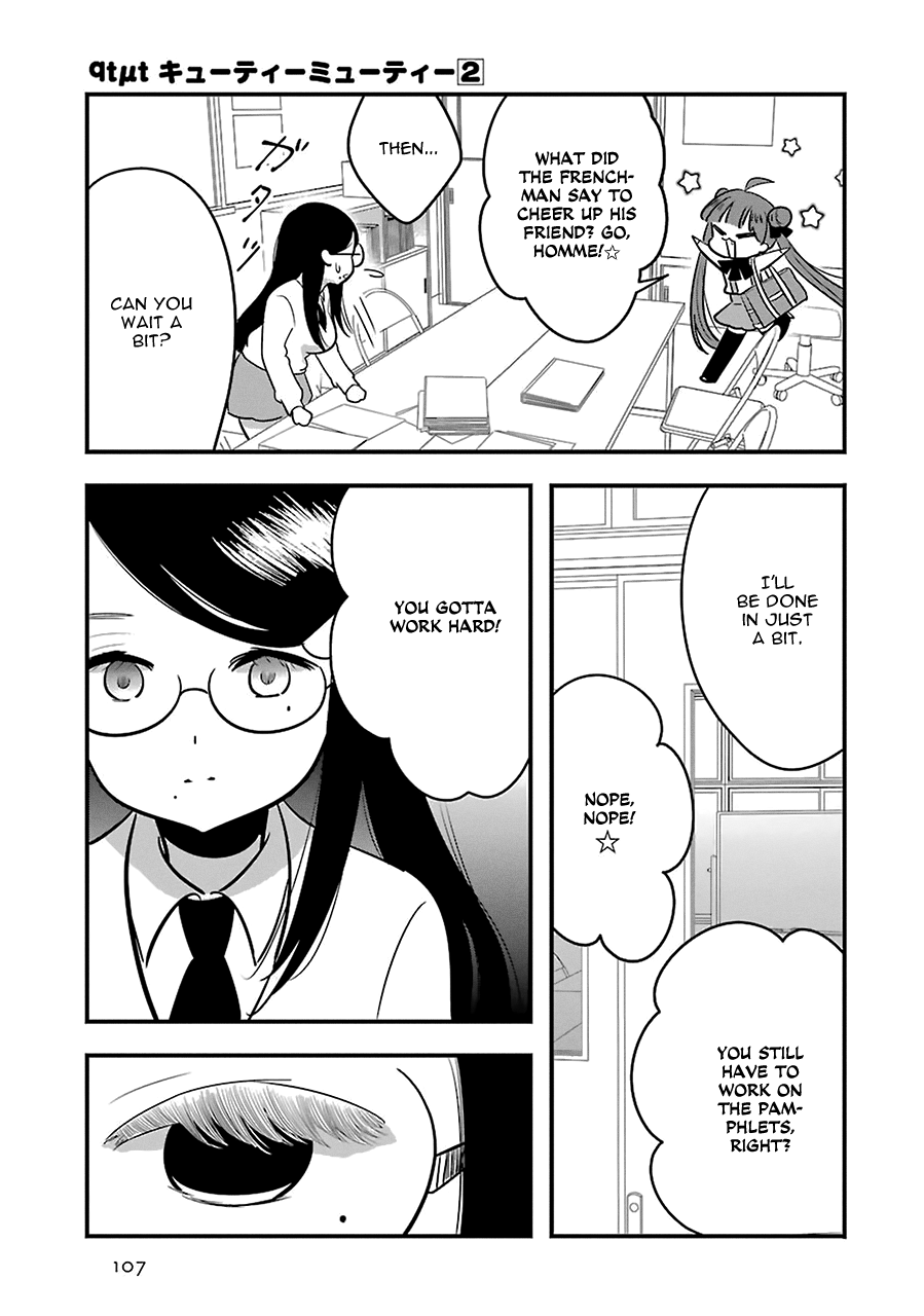 Read Cutie Mutie EN Manga Online