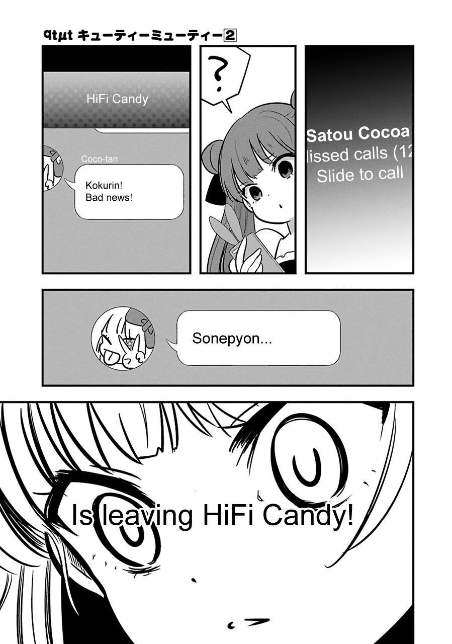 Read Cutie Mutie EN Manga Online