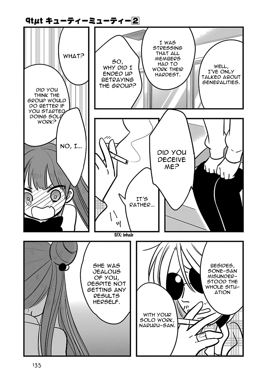 Read Cutie Mutie EN Manga Online