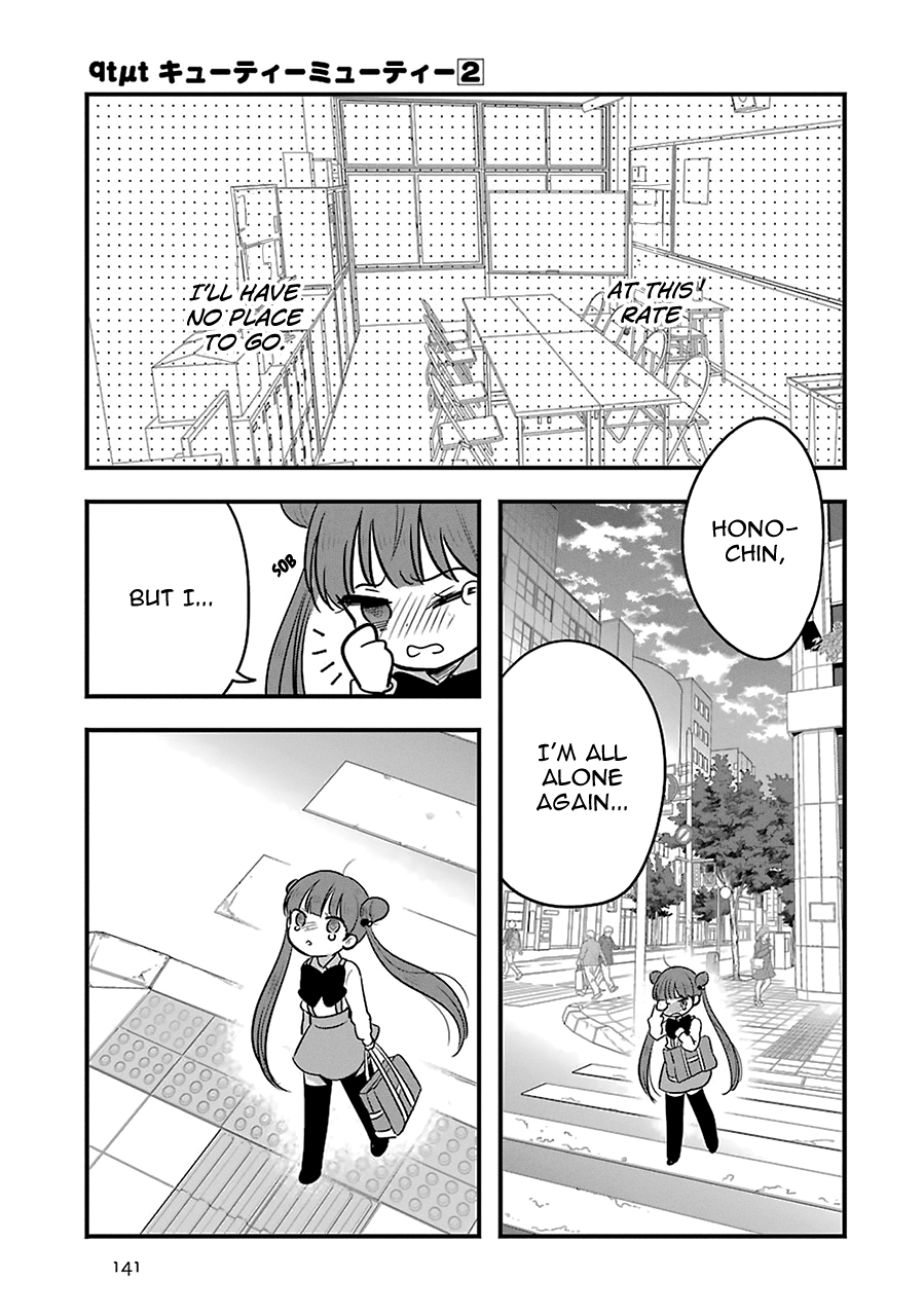 Read Cutie Mutie EN Manga Online