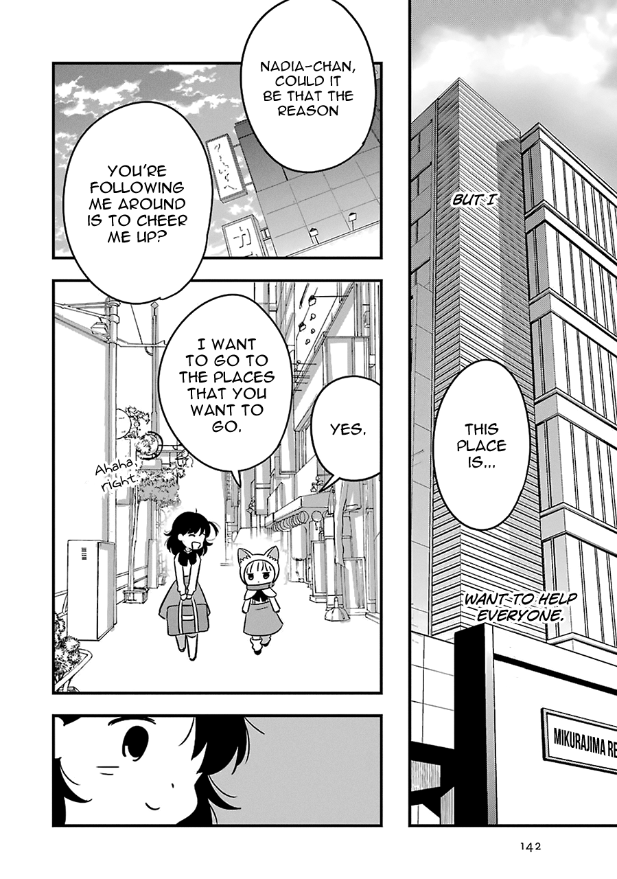 Read Cutie Mutie EN Manga Online