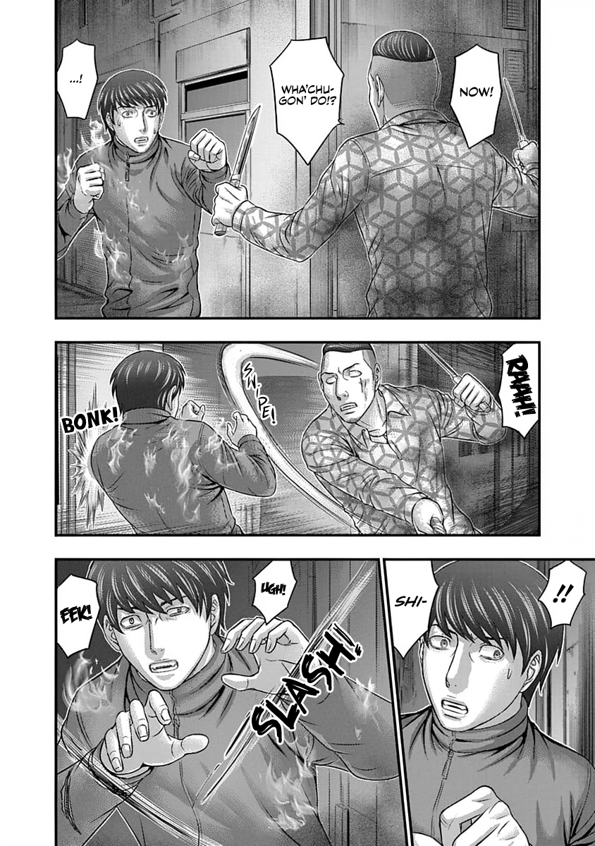 Read D.Diver EN Manga Online
