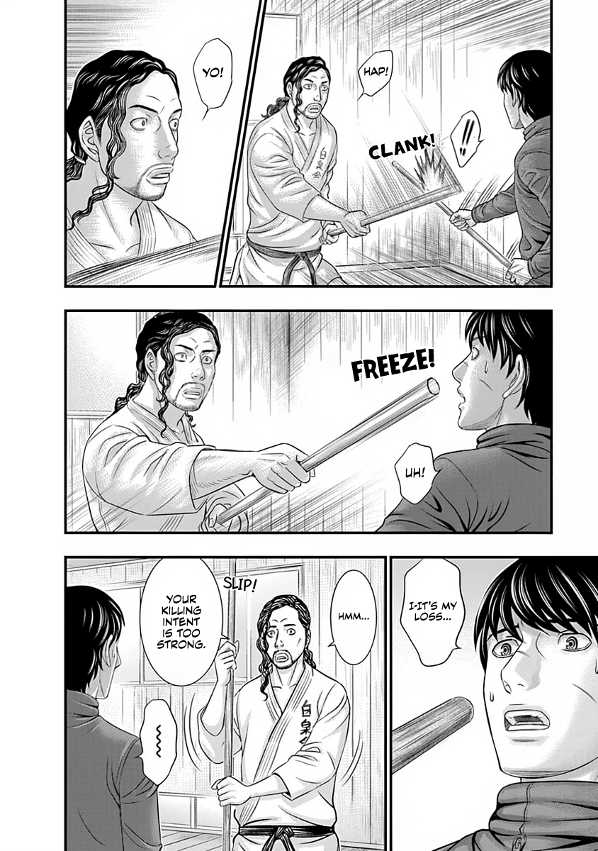 Read D.Diver EN Manga Online