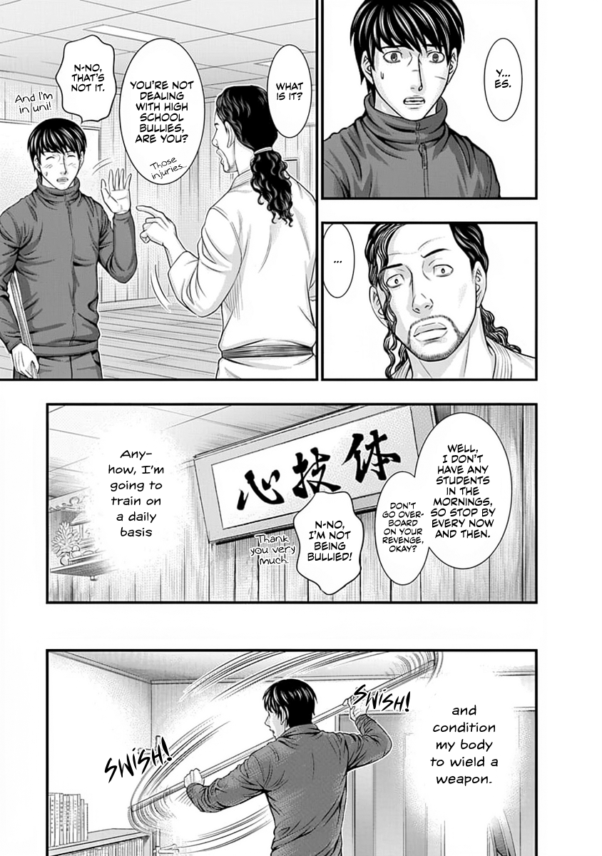 Read D.Diver EN Manga Online