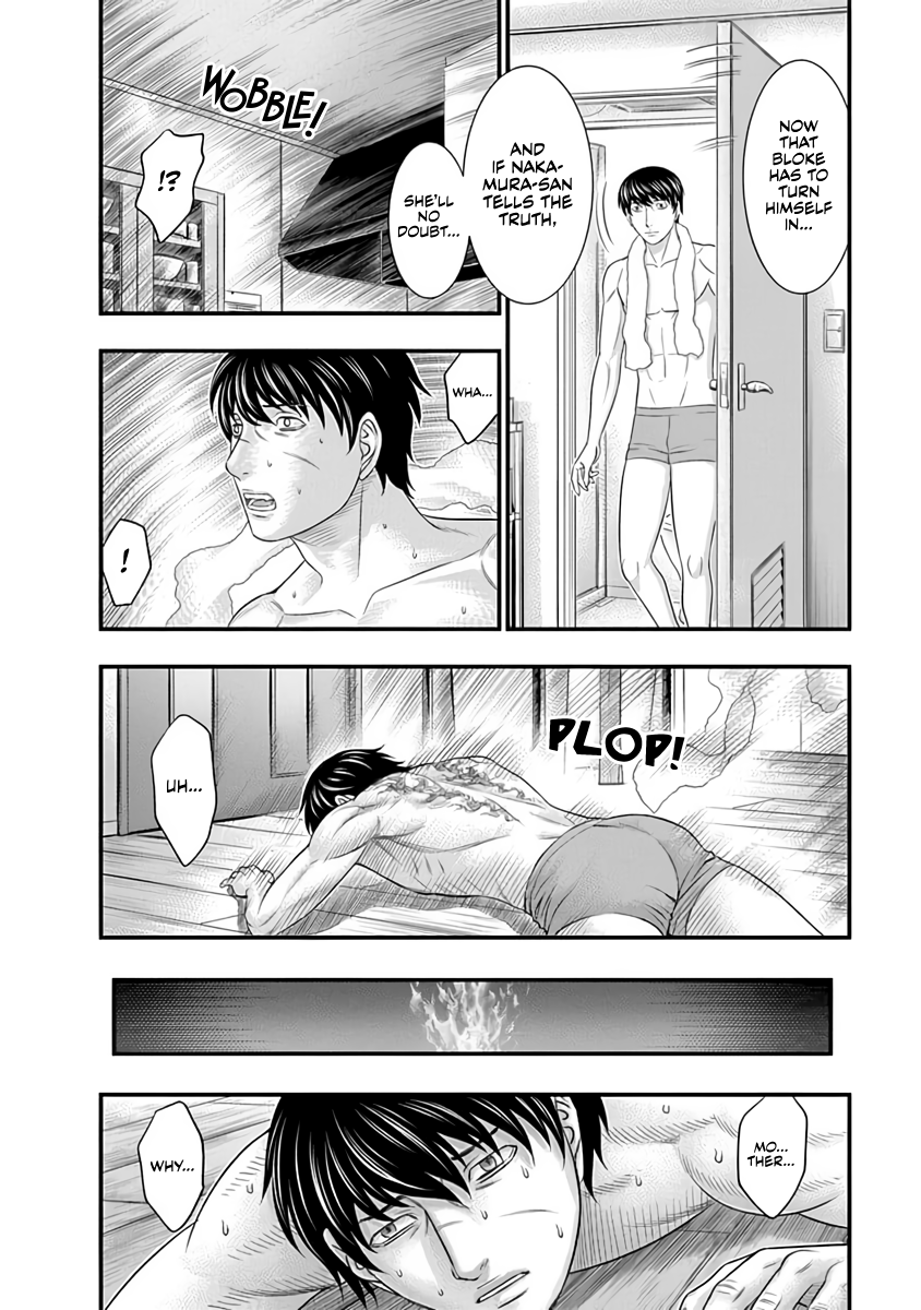 Read D.Diver EN Manga Online