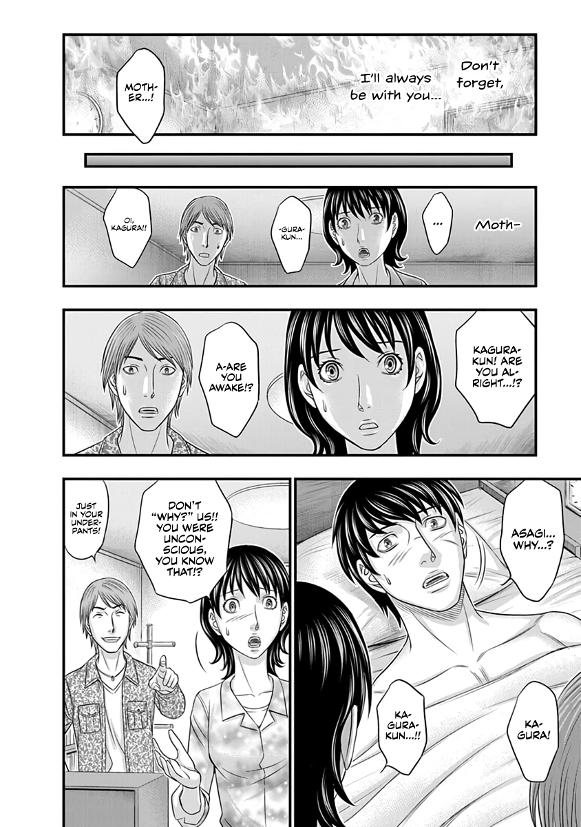 Read D.Diver EN Manga Online