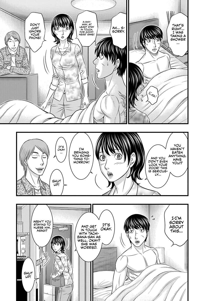 Read D.Diver EN Manga Online