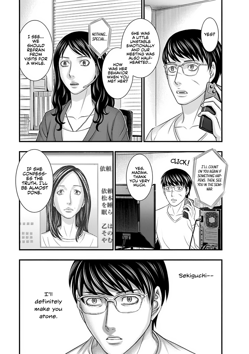 Read D.Diver EN Manga Online