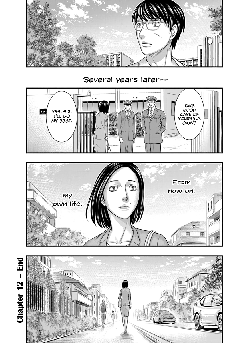 Read D.Diver EN Manga Online