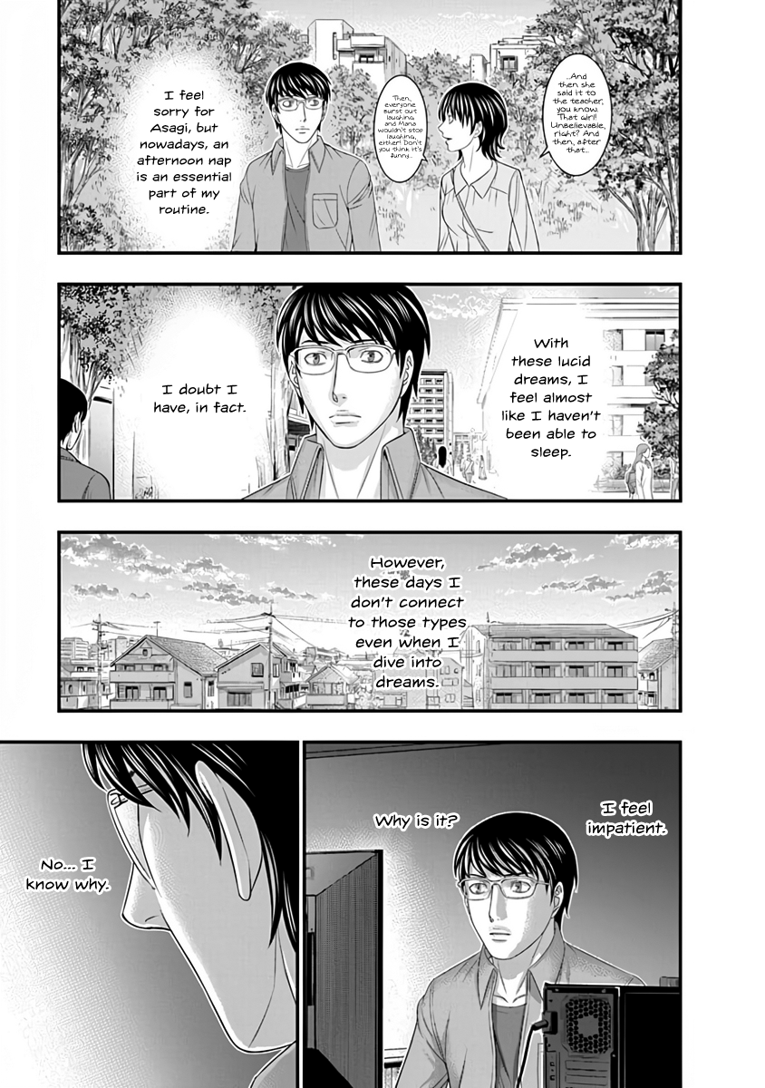 Read D.Diver EN Manga Online