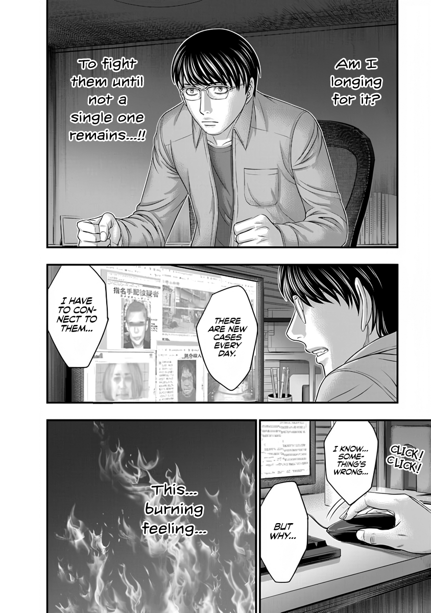 Read D.Diver EN Manga Online