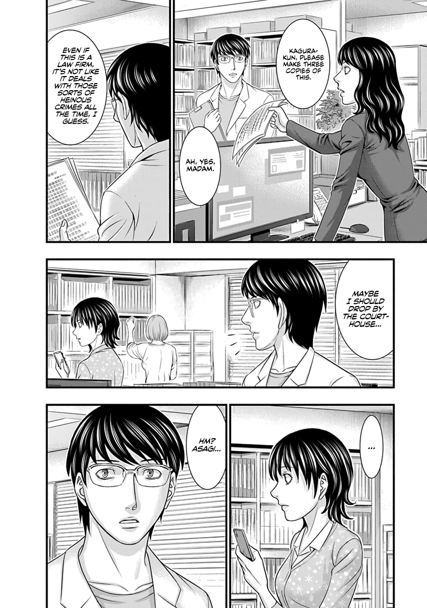 Read D.Diver EN Manga Online
