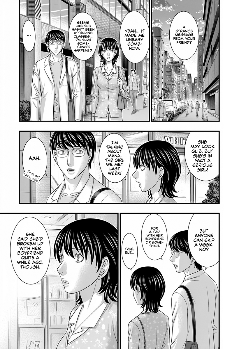 Read D.Diver EN Manga Online