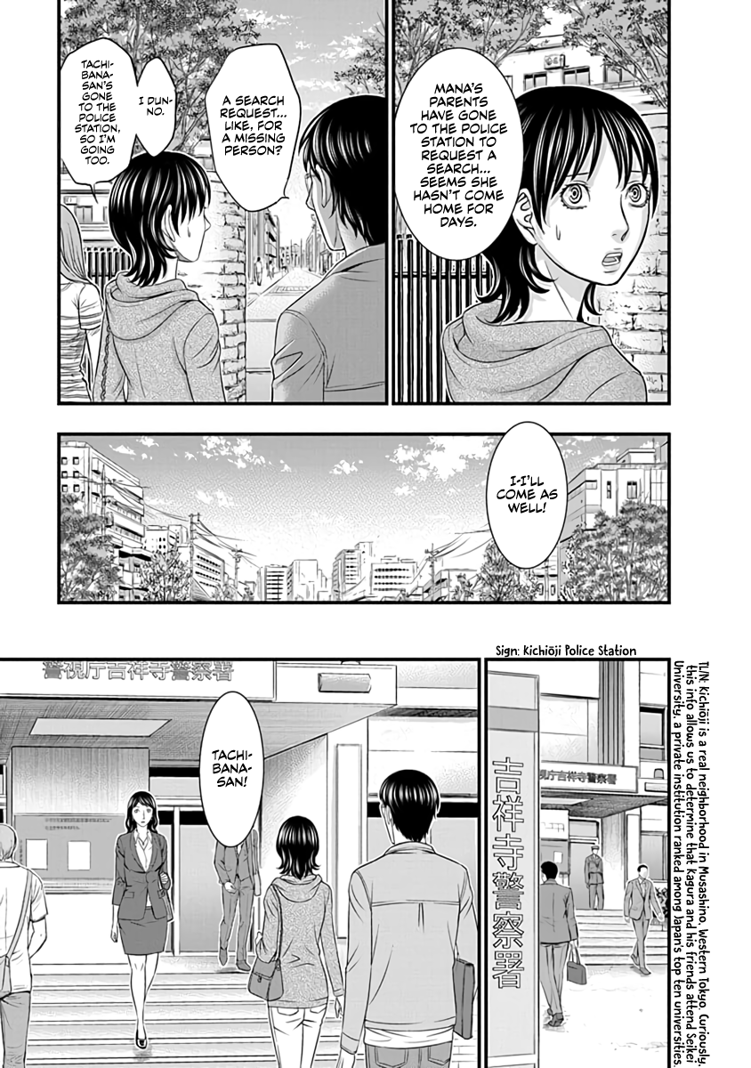Read D.Diver EN Manga Online